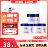 薏仁（Naturie）日本版娥佩兰薏仁面霜180g薏仁润肤乳补水保湿清爽滋润大罐正品 【热销爆款】薏仁面霜180g*3