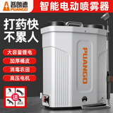 普朗德电动喷雾器农用多功能充电锂电池背负式打药喷雾器农药喷雾机 18升白色三开关12A锂电池-7喷头