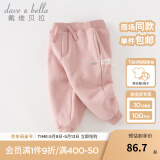 戴维贝拉（DAVE＆BELLA）童装秋冬女童裤子男童加绒裤儿童棉裤冬季运动裤宝宝保暖长裤冬裤 粉色【现货】DB4237140 120 cm（建议身高110-120cm）