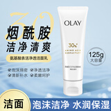 玉兰油（OLAY）玉兰油Olay洁面乳控油去角质缩毛孔保湿水感透白 氨基酸净透洁面乳125g