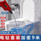 驰比通下水管道疏通神器马桶厕所厨房堵塞电钻管道疏通机工具9米弹簧