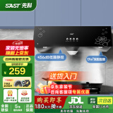 先科（SAST）脱排油烟机中式老式厨房抽油烟机大吸力老款家用排烟机顶吸式深罩式吸小尺寸油烟机 【标配】按键款:17吸力+深腔拢烟 自行安装