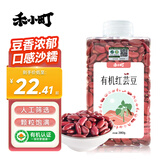 禾小町五常有机红芸豆380g 东北芸豆腰豆菜豆饭豆粥米搭档炖汤煮肉熬粥