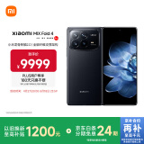 小米（MI）MIX Fold 4 小米龙骨转轴2.0 徕卡光学全明星四摄  第三代骁龙8 16GB+512GB 黑色 5g 折叠屏手机