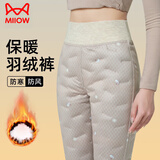猫人（MiiOW）羽绒保暖裤女内穿加绒加厚东北特厚抗寒零下30度大码高腰打底棉裤 卡其色-前后全羽绒 L (111-125斤)