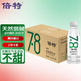 倍特 天然苏打水 350ml*24瓶弱碱性 0糖0脂0添加运动补水小瓶整箱