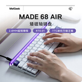 MelGeek【矮磁轴】MADE68 AIR磁轴键盘RT0.01便携游戏办公客制化机械薄膜无畏契约TTC迷你万磁王轴小蜜蜂 MADE68 AIR 紫光【矮磁轴】 有线MelGeek 68键