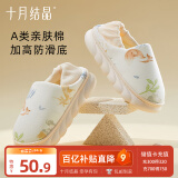 十月结晶月子鞋春夏产后孕妇鞋厚底月子棉拖鞋包跟产妇防滑狐狸小象 40-41