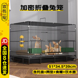 家有一宠兔笼子家用大号室内养兔子专用别墅自动清粪侏儒兔荷兰猪豚鼠小窝
