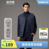 波司登轻薄羽绒服男短款90绒简约百搭居家防风可内搭保暖马甲背心