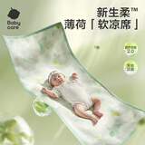babycare婴儿薄荷软凉席宝宝透气儿童幼儿园席子抑菌凉垫夏季 薄荷乐章 65*120cm