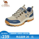 骆驼（CAMEL）男鞋户外休闲运动登山鞋防撞徒步鞋  A632026925 沙色/蓝 42