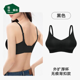 松山棉店小薄荷细肩带隐形透气杯文胸无痕内衣软支撑黑色-无痕外扩杯XL