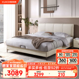 顾家家居（KUKA）科技布床双人床主卧DS9052B +M0099A【月纱白】1.8    