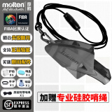 摩腾（molten） 日本进口DOLFIN篮球足球裁判口哨专业比赛哨子体育老师教练专用 80CK篮球哨透黑 10配件+硅胶绳