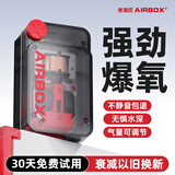 老漁匠 超静音双孔氧气泵 空气盒子气泵 3W