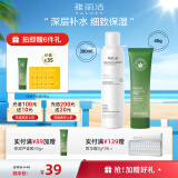 雅丽洁（YALGET）深层补水保湿喷雾 定妆化妆水补水保湿润肤出游送礼 【套装】喷雾300ml+泛醇110ml