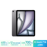 Apple/苹果 iPad Air 11英寸 M2芯片 2024年新款平板电脑(Air6/1T WLAN版/MUWQ3CH/A)深空灰色