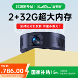 轰天炮U96W投影仪家用智能投影机家庭影院手机投影（1080P高清画质 自动对焦 全封闭光机）