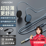 大峡谷（CANYON）有线耳机挂耳式不入耳带麦办公会议游戏电竞久戴不痛睡眠睡觉适用手机台式电脑笔记本麦克风二合一 G1灰3.5mm+数字type-c扁转接口