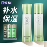 百雀羚（PECHOIN）爽肤水 气韵水嫩倍现盈透精纯水 清爽补水不油腻柔肤水化妆护肤品 双瓶装 240ml