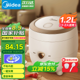 美的（Midea）【国家补贴】电饭煲小型家用迷你小容量 1-2人微压电饭煲 电饭锅 宿舍旅行小型电煮锅一键操作 FB12X1-213A 1.2L 不粘内胆