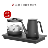 三界自动上水烧水壶家用煮茶智能电热水壶底部上水保温嵌入式茶台一体机 0.7L 【DK3底部上水、烧水+清洁茶杯】