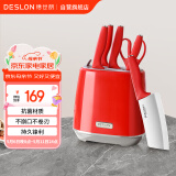 德世朗（DESLON）奥格刀具6件套剁骨刀水果刀切菜刀厨房刀剪刀具套装红色