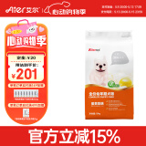 艾尔（Aier）狗粮 蛋黄奶糕幼犬粮 低敏全犬种通用狗粮小型犬 20斤