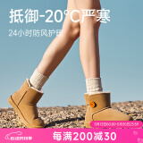 UBZ 防水雪地靴女2024冬季新款短筒加绒加厚保暖防滑一脚蹬东北棉鞋 奶茶色 35