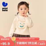 迷你巴拉巴拉男童女童针织衫宝宝基础时尚保暖打底毛衣【绵绵衫】