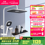 九牧（JOMOO） 花洒淋浴套装钢琴键大置物喷枪自动除垢顶喷淋浴器琴雨系列 精铜耐用水路36602【皓月白】