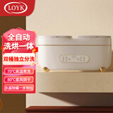 LOYK德国内衣洗衣机洗烘一体迷你全自动内裤洗衣机小型洗衣机洗袜子神器洗袜机懒人洗衣机带脱水 【双桶】烘干+高温煮洗+杀菌除螨+塑料防霉内桶