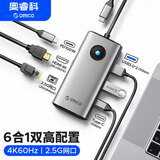奥睿科（ORICO）扩展坞Type-C拓展HDMI接头USB HUB分线器适用macbook电脑ipad转换器mac mini 六合一【HDMI+2.5G网口+PD】双高配置 深空灰