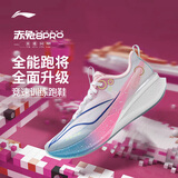 李宁赤兔8PRO 跑步鞋女鞋透气中考体测马拉松竞速运动鞋ARPV006