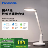 松下（Panasonic）台灯AA级护眼灯阅读台灯护眼学习LED灯儿童学习台灯 致飒白色款