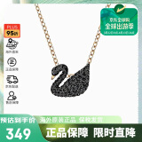 施华洛世奇（SWAROVSKI）施华洛世奇黑天鹅项链锁骨链 小玫瑰金5204133 情人节生日礼物