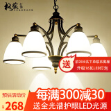 格蕴美式吊灯客厅灯现代简约大气卧室餐厅灯北欧铁艺欧式家用灯饰灯具 6头朝下 (黑描金)*全光谱护眼