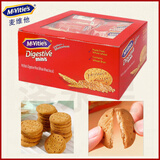 麦维他原装进口零食粗粮消化饼干全麦营养早餐饼干独立包装办公室休闲 麦维他饼干零食*1盒（12包）