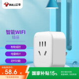公牛(BULL)  WIFI控制智能插座带电量统计功能 公牛智家APP生态产品 无线遥控带定时功能GN-Y201G