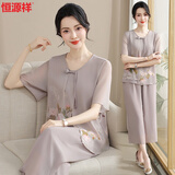 恒源祥妈妈夏装套装女今年最流行的衣服2026新款50岁60洋气短袖雪纺小衫