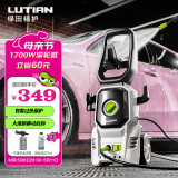 绿田（LUTIAN）高压洗车机家用220v水泵清洗机便携水枪洗车神器庭院IPX5 卫士D4C