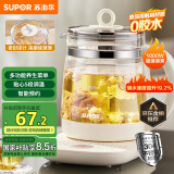苏泊尔（SUPOR）养生壶 1.5L煮茶器花茶壶 电水壶烧水壶电热水壶开水壶 保温煮茶壶玻璃电茶壶 SW-15YJ33B