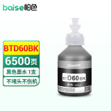 柏色适用兄弟DCP-T425W T725DW 310 710W T500W墨仓426W打印机墨盒墨水 【108ml】BTD60BK/6009黑色墨水