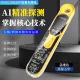 FIVECORES汽车定位探测器防窃听定位跟踪信号扫描反监控酒店偷摄像头检测仪