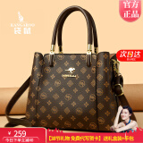 袋鼠卡拉品牌真皮女士包包2025新款大气中年送老婆手提包时尚百搭斜挎包 棕色（礼盒装+手包+卡包）