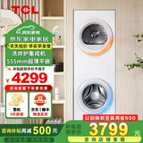 20KG双子舱洗烘护集成机T10一体式洗烘套装除菌净螨超薄全嵌洗烘一体机 GH200T10-W 10KG全自动滚筒洗衣机+10KG热泵烘干机