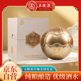 五粮液52度浓香型白酒 五粮液火爆金球礼盒 白酒礼盒500mL*1瓶