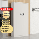 富路达保密柜钢制文件柜密码柜档案柜铁皮柜国保锁资料柜通体国保密码锁