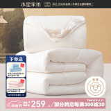 水星家纺 【羊毛被pro】 澳洲进口羊毛 春秋被子 宿舍秋冬加厚被保暖被芯 子母被(A类&澳洲羊毛)白 200x230cm(适配1.5米床套件)
